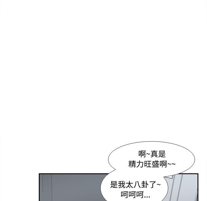 歪歪漫画下载韩漫全集-分身：42无删减无遮挡章节图片 