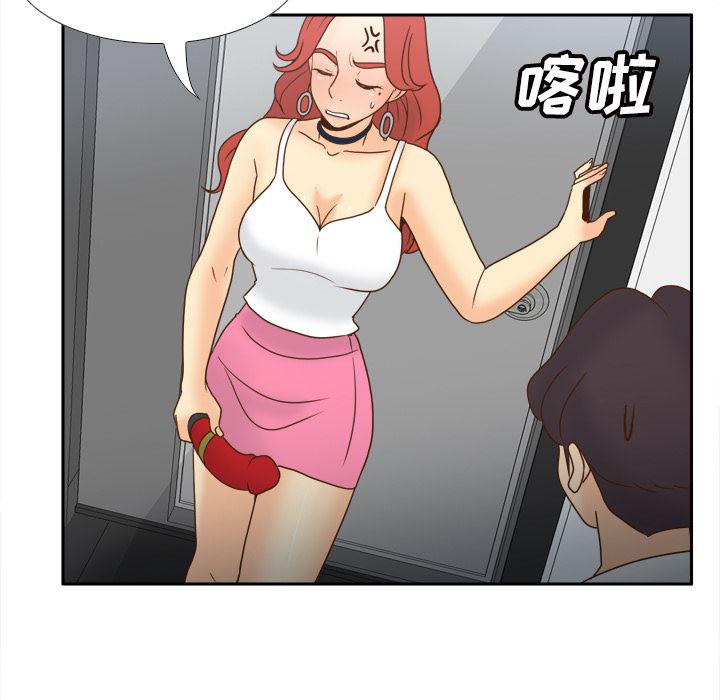 歪歪漫画下载韩漫全集-分身：42无删减无遮挡章节图片 