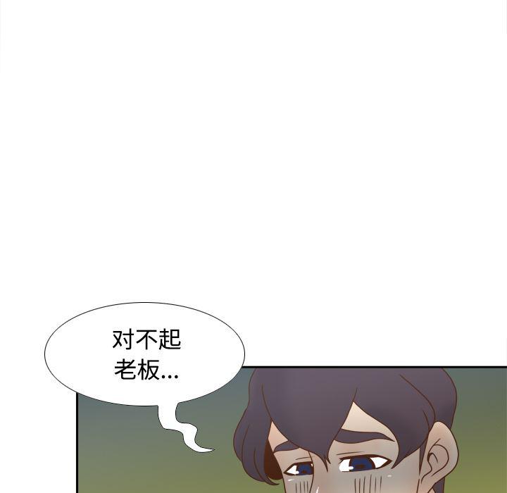 歪歪漫画下载韩漫全集-分身：42无删减无遮挡章节图片 