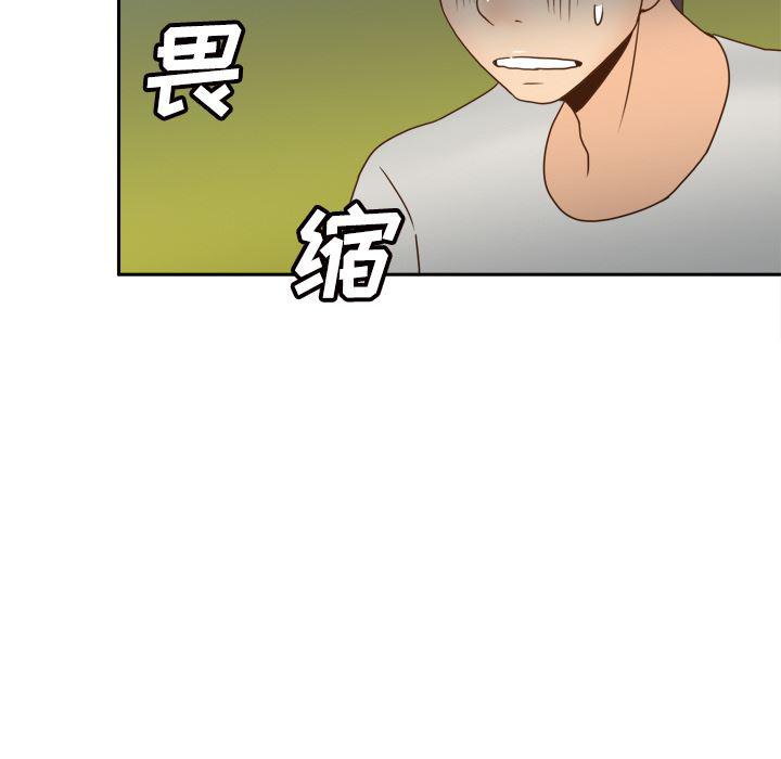 歪歪漫画下载韩漫全集-分身：42无删减无遮挡章节图片 