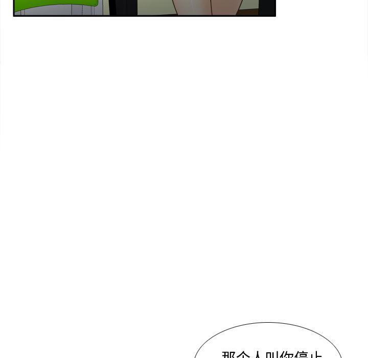 歪歪漫画下载韩漫全集-分身：42无删减无遮挡章节图片 