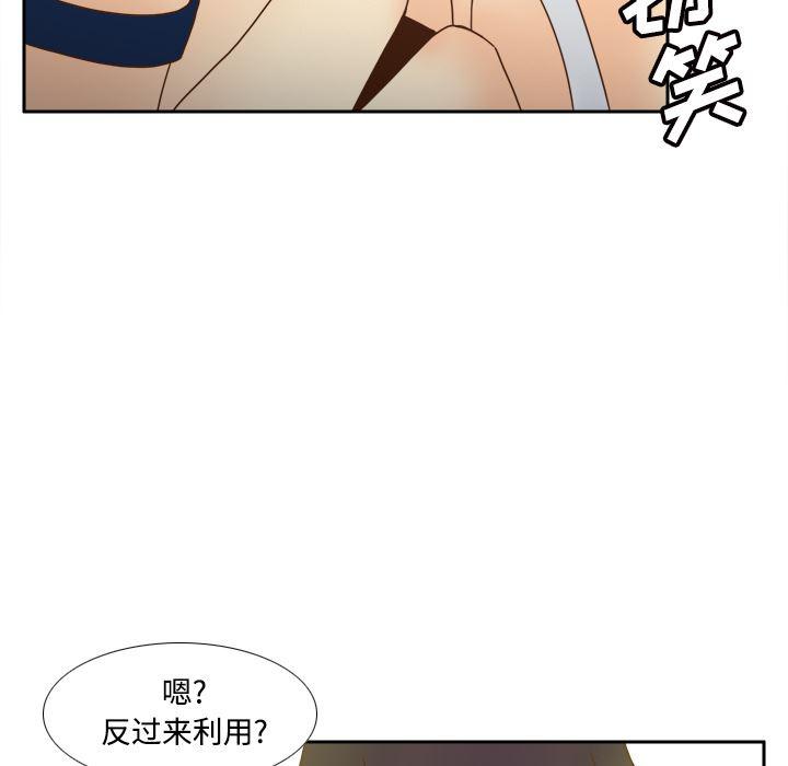 歪歪漫画下载韩漫全集-分身：42无删减无遮挡章节图片 