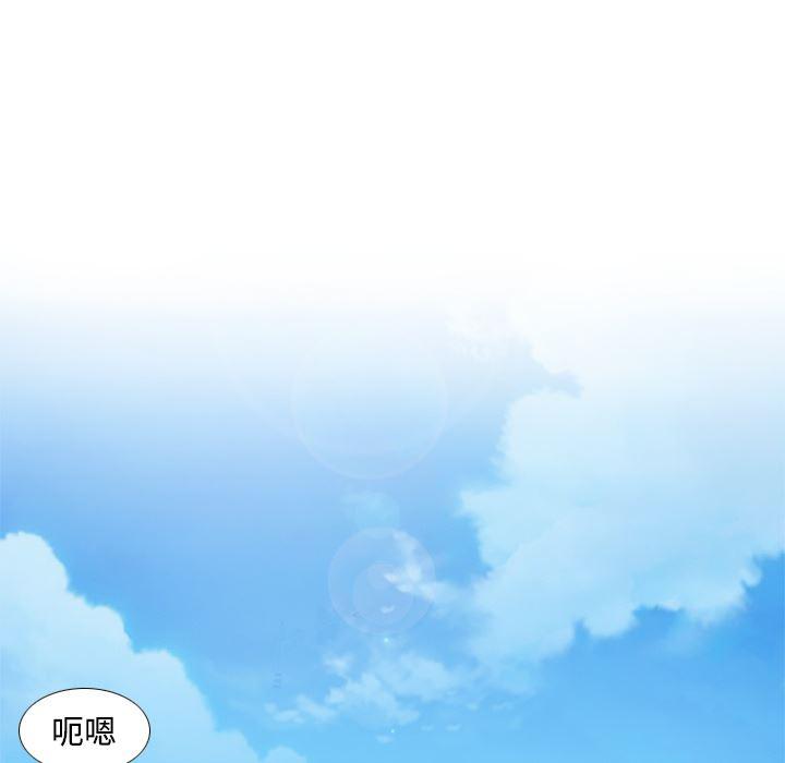 歪歪漫画下载韩漫全集-分身：42无删减无遮挡章节图片 