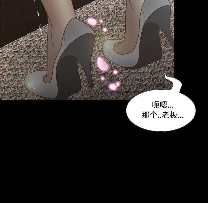 歪歪漫画下载韩漫全集-分身：42无删减无遮挡章节图片 