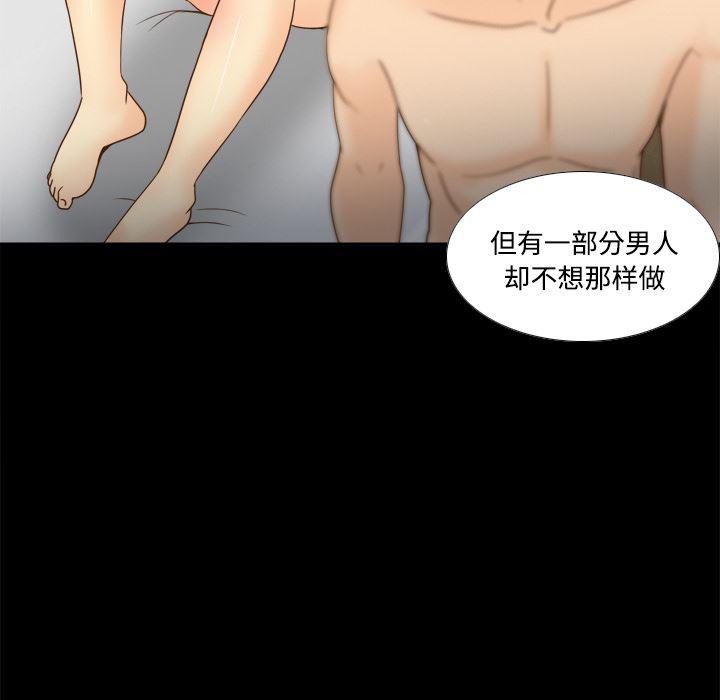 歪歪漫画下载韩漫全集-分身：42无删减无遮挡章节图片 