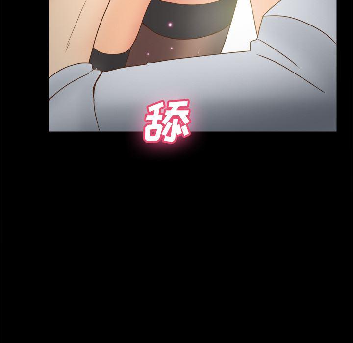 歪歪漫画下载韩漫全集-分身：42无删减无遮挡章节图片 