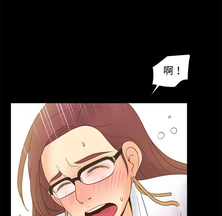 歪歪漫画下载韩漫全集-分身：42无删减无遮挡章节图片 