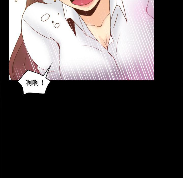 歪歪漫画下载韩漫全集-分身：42无删减无遮挡章节图片 