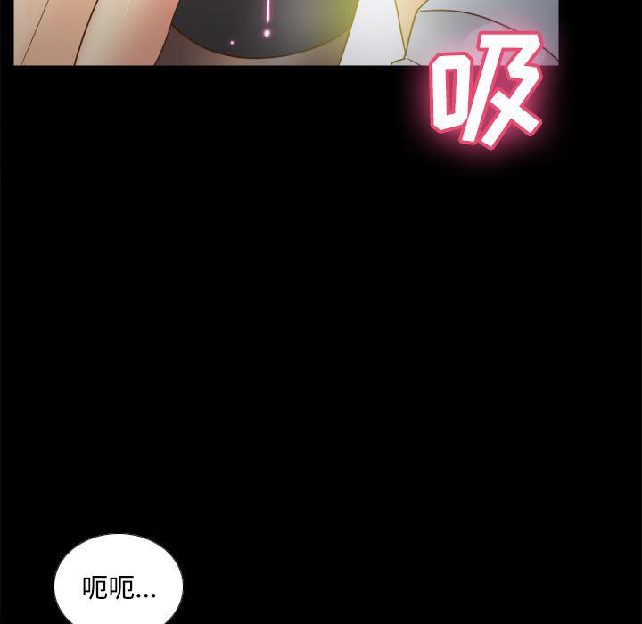 歪歪漫画下载韩漫全集-分身：42无删减无遮挡章节图片 