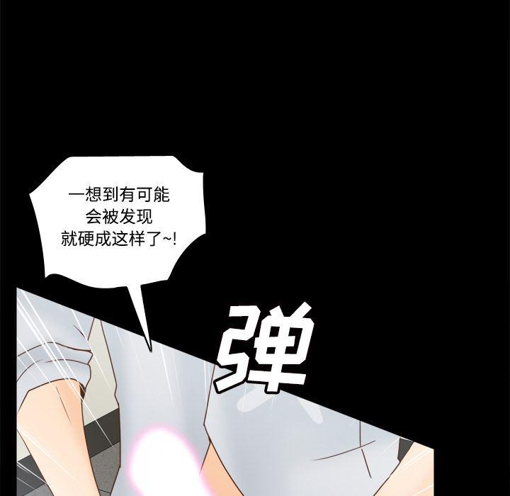 歪歪漫画下载韩漫全集-分身：42无删减无遮挡章节图片 