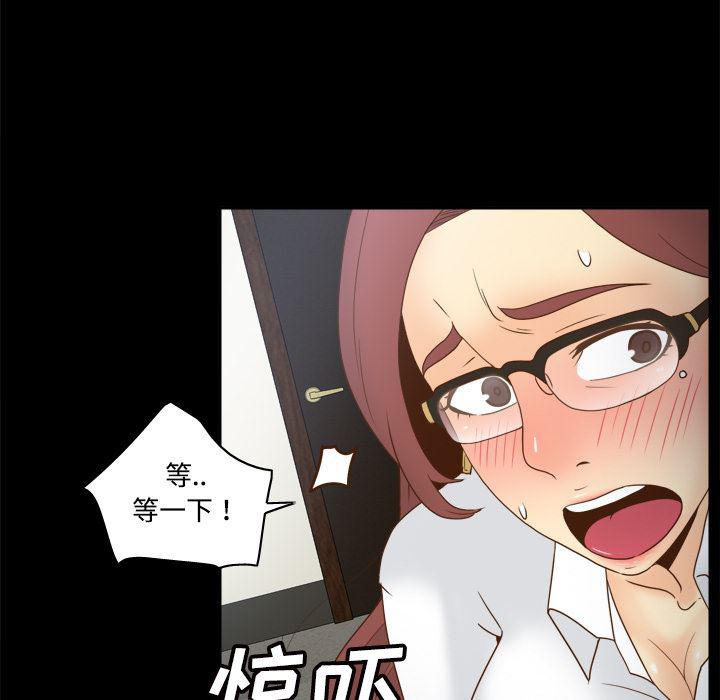 歪歪漫画下载韩漫全集-分身：42无删减无遮挡章节图片 
