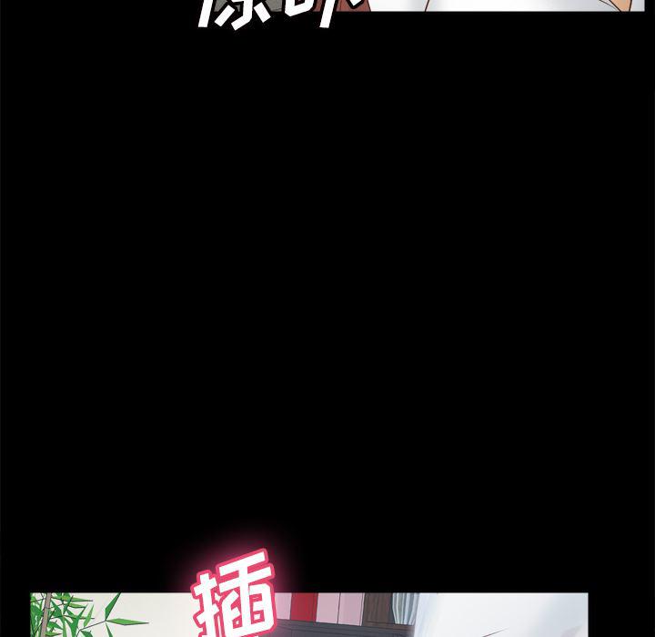 歪歪漫画下载韩漫全集-分身：42无删减无遮挡章节图片 