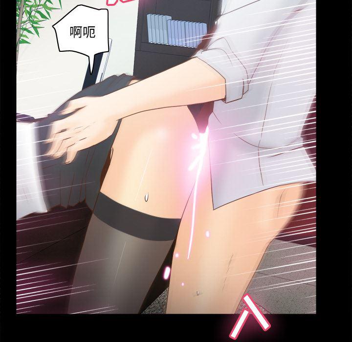歪歪漫画下载韩漫全集-分身：42无删减无遮挡章节图片 