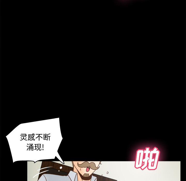 歪歪漫画下载韩漫全集-分身：42无删减无遮挡章节图片 