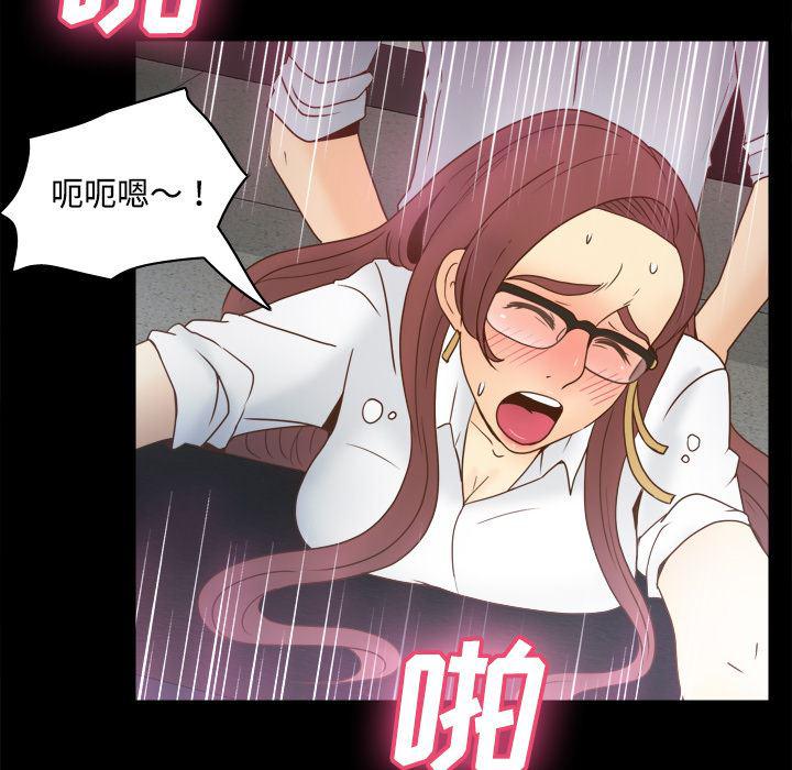 歪歪漫画下载韩漫全集-分身：42无删减无遮挡章节图片 