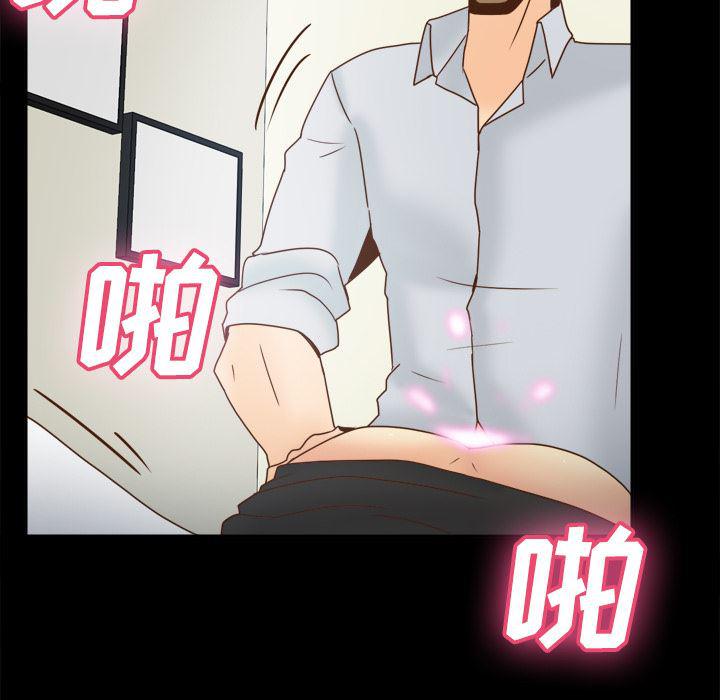 歪歪漫画下载韩漫全集-分身：42无删减无遮挡章节图片 