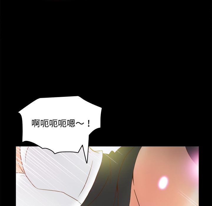 歪歪漫画下载韩漫全集-分身：42无删减无遮挡章节图片 