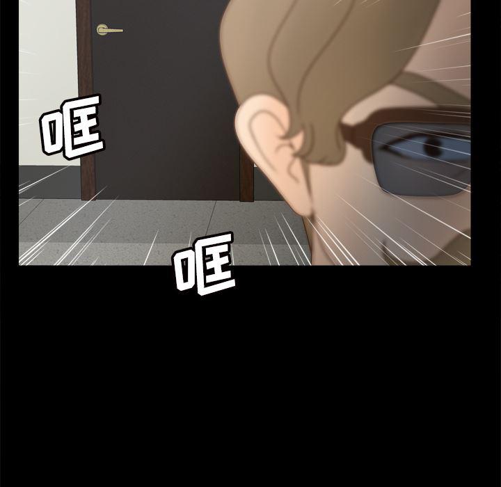 歪歪漫画下载韩漫全集-分身：42无删减无遮挡章节图片 