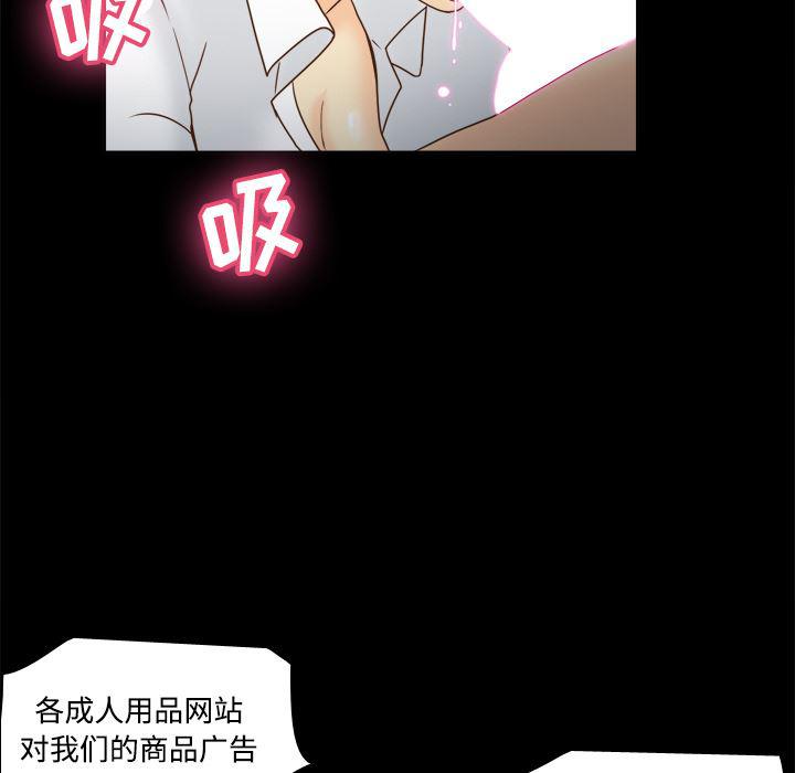 歪歪漫画下载韩漫全集-分身：42无删减无遮挡章节图片 