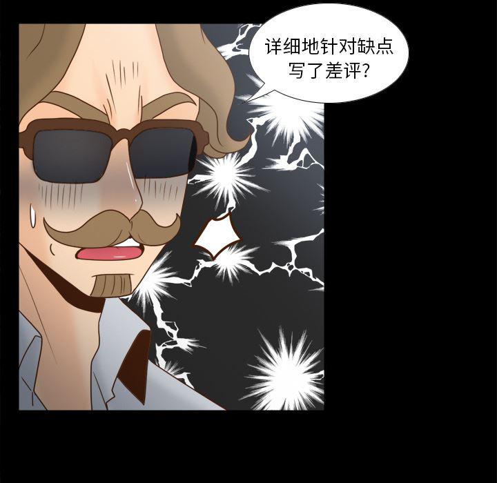 歪歪漫画下载韩漫全集-分身：43无删减无遮挡章节图片 