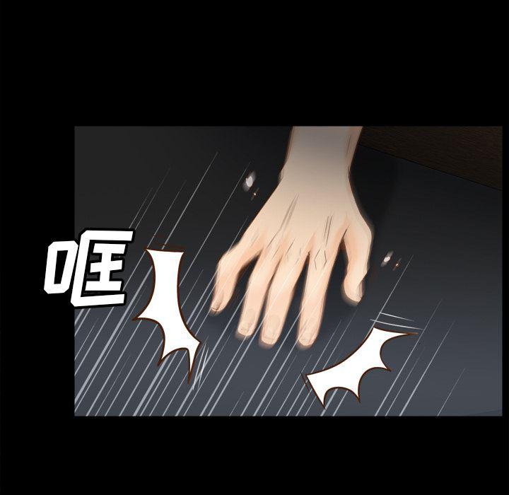 歪歪漫画下载韩漫全集-分身：43无删减无遮挡章节图片 
