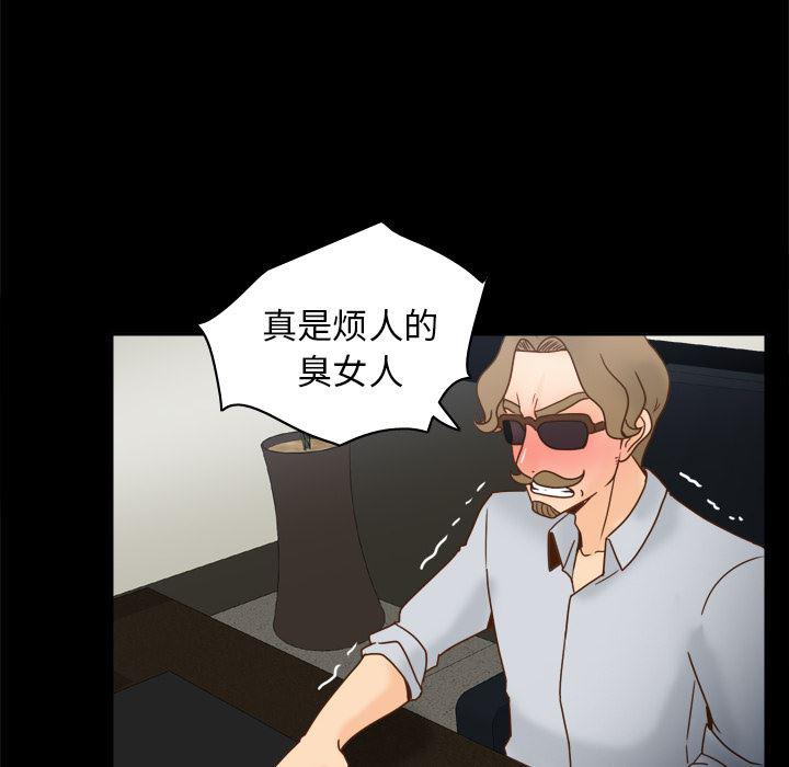 歪歪漫画下载韩漫全集-分身：43无删减无遮挡章节图片 