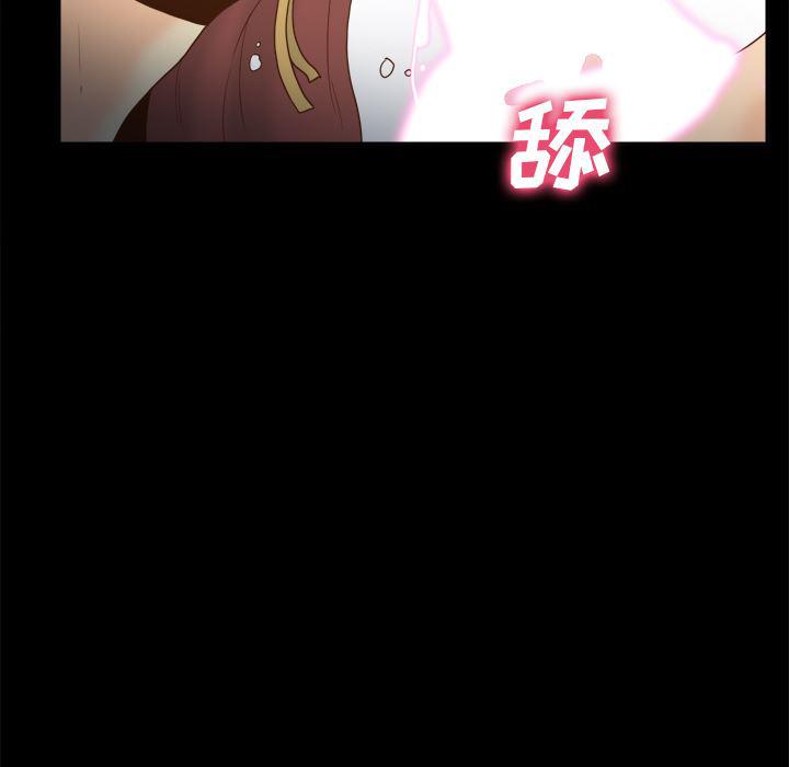 歪歪漫画下载韩漫全集-分身：43无删减无遮挡章节图片 