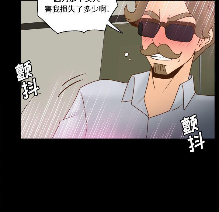 歪歪漫画下载韩漫全集-分身：43无删减无遮挡章节图片 