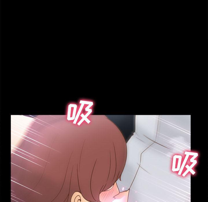 歪歪漫画下载韩漫全集-分身：43无删减无遮挡章节图片 