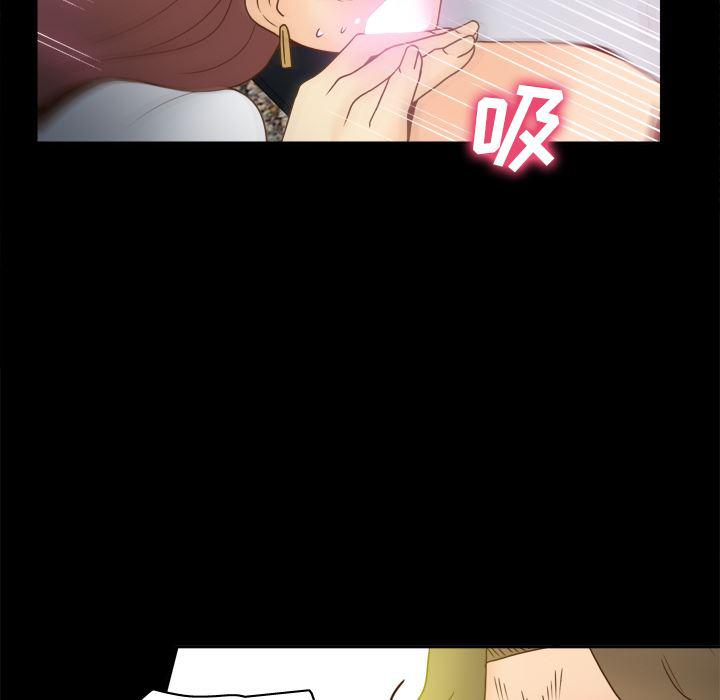 歪歪漫画下载韩漫全集-分身：43无删减无遮挡章节图片 