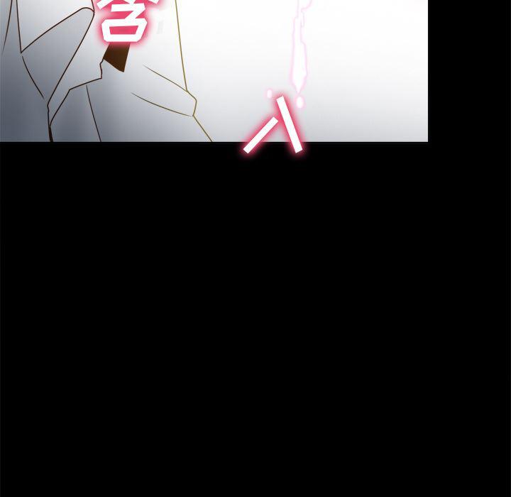 歪歪漫画下载韩漫全集-分身：43无删减无遮挡章节图片 