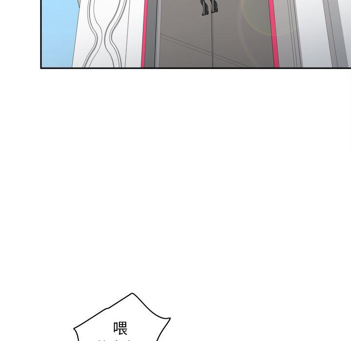 歪歪漫画下载韩漫全集-分身：43无删减无遮挡章节图片 
