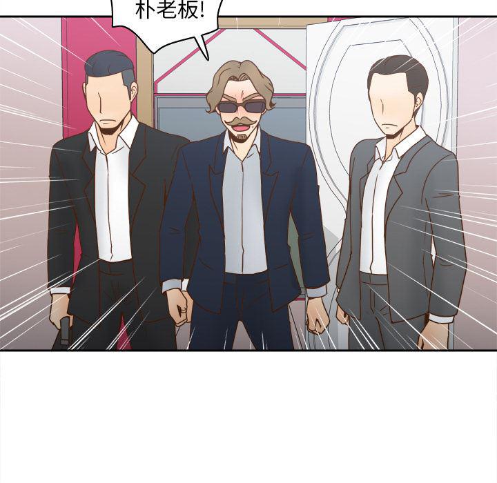 歪歪漫画下载韩漫全集-分身：43无删减无遮挡章节图片 