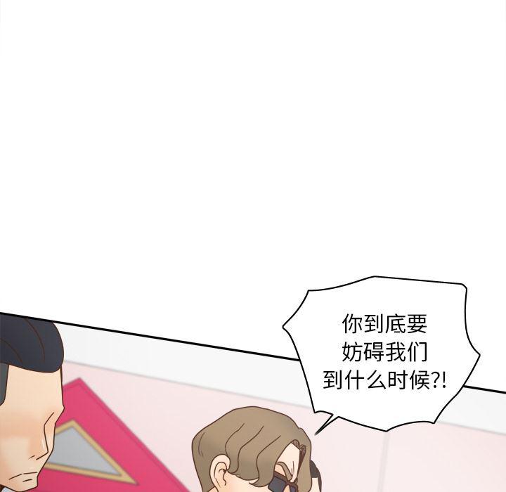 歪歪漫画下载韩漫全集-分身：43无删减无遮挡章节图片 