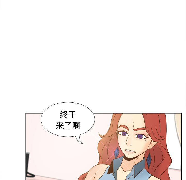 歪歪漫画下载韩漫全集-分身：43无删减无遮挡章节图片 
