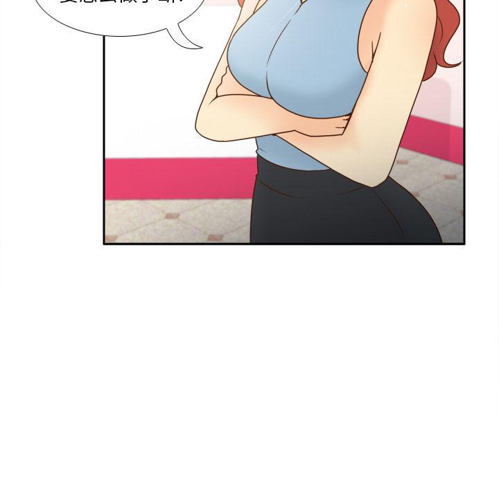 歪歪漫画下载韩漫全集-分身：43无删减无遮挡章节图片 