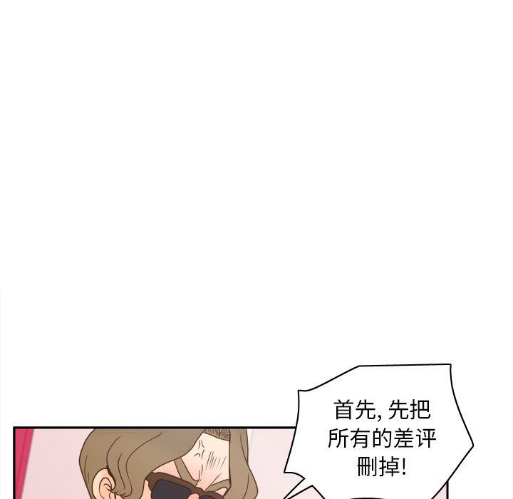 歪歪漫画下载韩漫全集-分身：43无删减无遮挡章节图片 