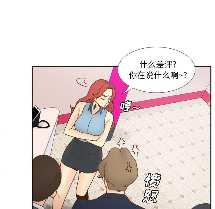 歪歪漫画下载韩漫全集-分身：43无删减无遮挡章节图片 