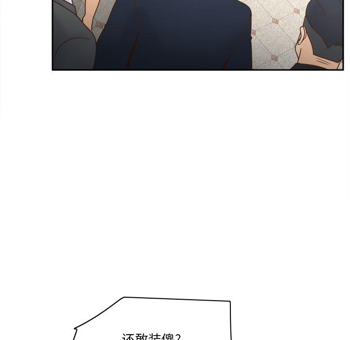 歪歪漫画下载韩漫全集-分身：43无删减无遮挡章节图片 