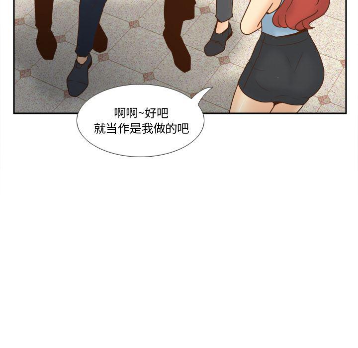 歪歪漫画下载韩漫全集-分身：43无删减无遮挡章节图片 