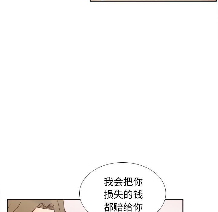 歪歪漫画下载韩漫全集-分身：43无删减无遮挡章节图片 