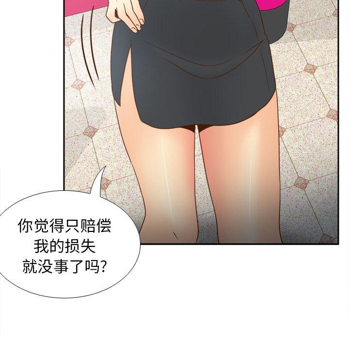 歪歪漫画下载韩漫全集-分身：43无删减无遮挡章节图片 