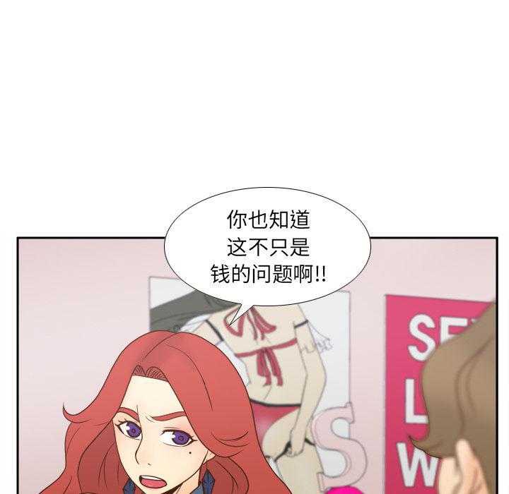 歪歪漫画下载韩漫全集-分身：43无删减无遮挡章节图片 