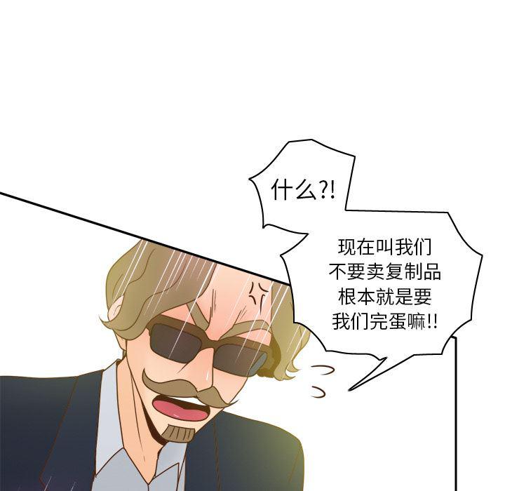 歪歪漫画下载韩漫全集-分身：43无删减无遮挡章节图片 