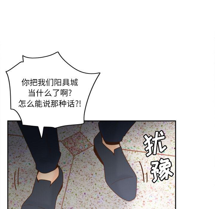 歪歪漫画下载韩漫全集-分身：43无删减无遮挡章节图片 