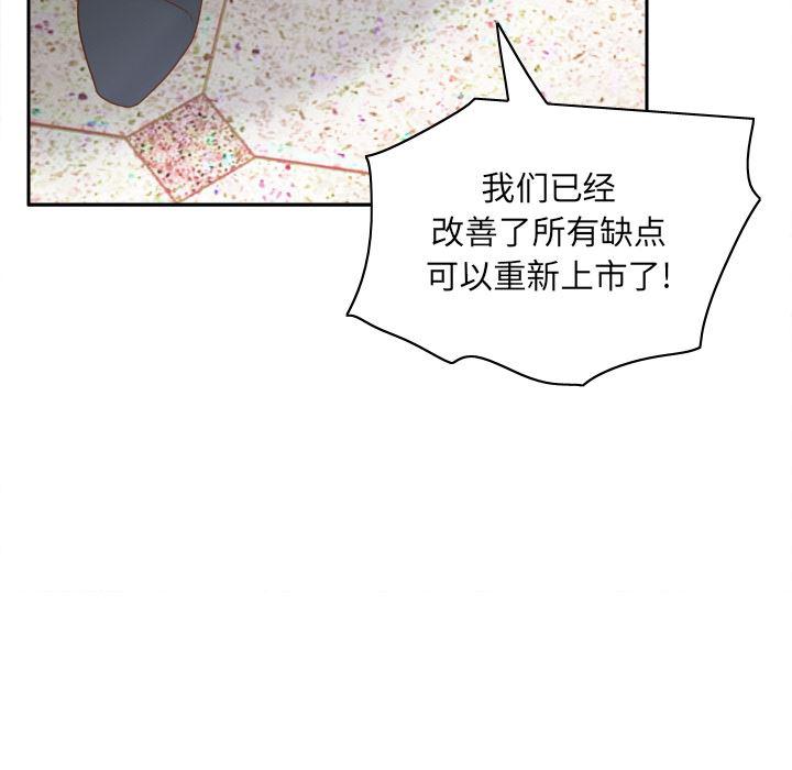 歪歪漫画下载韩漫全集-分身：43无删减无遮挡章节图片 