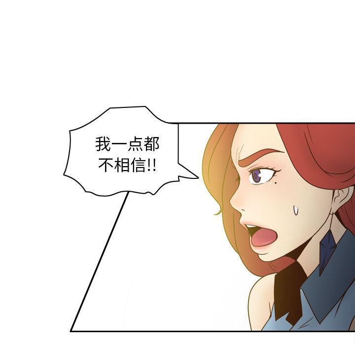 歪歪漫画下载韩漫全集-分身：43无删减无遮挡章节图片 