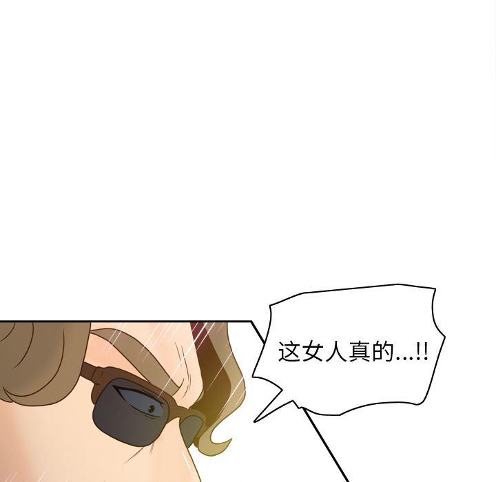 歪歪漫画下载韩漫全集-分身：43无删减无遮挡章节图片 