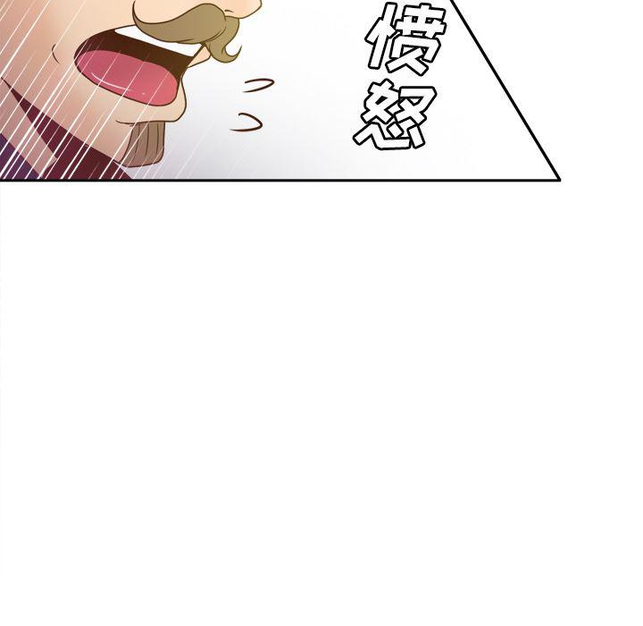 歪歪漫画下载韩漫全集-分身：43无删减无遮挡章节图片 
