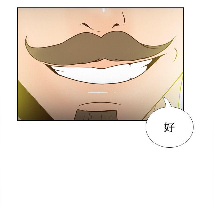 歪歪漫画下载韩漫全集-分身：43无删减无遮挡章节图片 